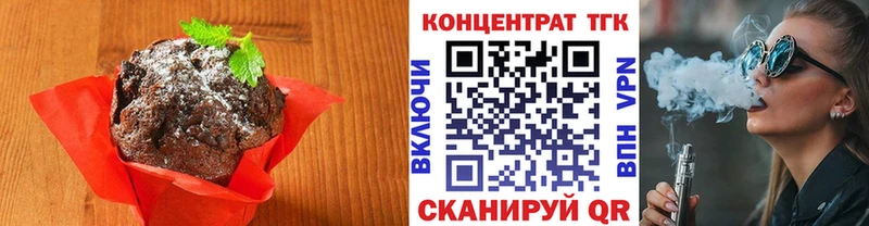 купить закладку  Устюжна  Печенье с ТГК марихуана 
