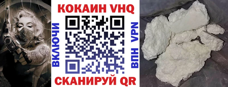 МЕГА ссылки  продажа наркотиков  Устюжна  КОКАИН Колумбийский 