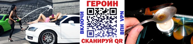 ГЕРОИН гречка  Устюжна 