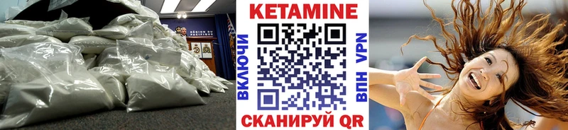 сколько стоит  Устюжна  КЕТАМИН ketamine 