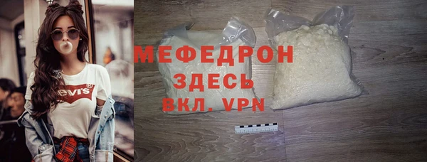 ГАЛЛЮЦИНОГЕННЫЕ ГРИБЫ Абаза