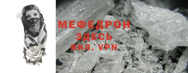 ГАЛЛЮЦИНОГЕННЫЕ ГРИБЫ Абаза