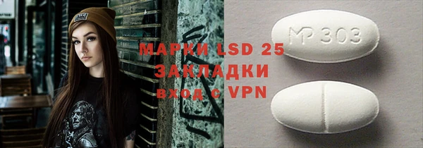 марки lsd Алексин
