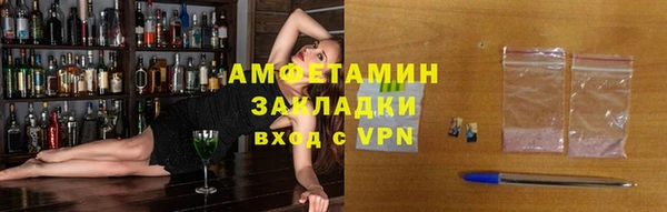 ГАЛЛЮЦИНОГЕННЫЕ ГРИБЫ Абаза