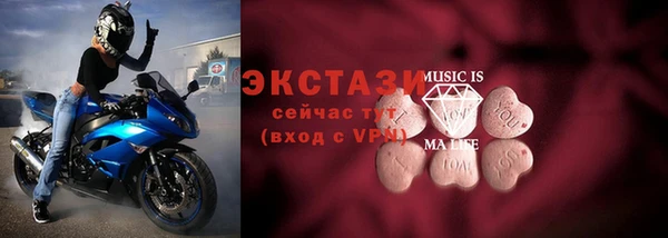 ГАЛЛЮЦИНОГЕННЫЕ ГРИБЫ Абаза