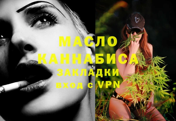 ГАЛЛЮЦИНОГЕННЫЕ ГРИБЫ Абаза