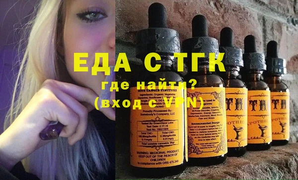 ГАЛЛЮЦИНОГЕННЫЕ ГРИБЫ Абаза