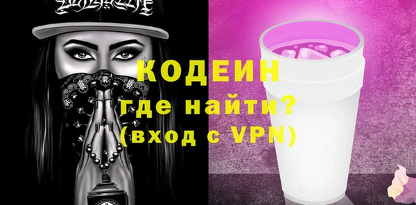мефедрон Пересвет