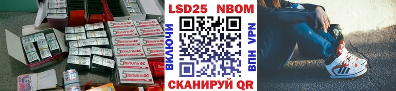 Лсд 25 экстази ecstasy Устюжна