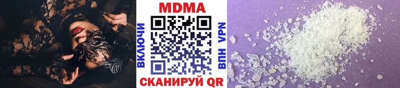 МДМА Molly  Устюжна 