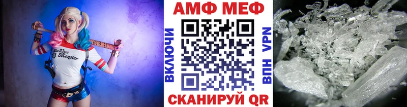 наркотики  Устюжна  МЕТАМФЕТАМИН мет 