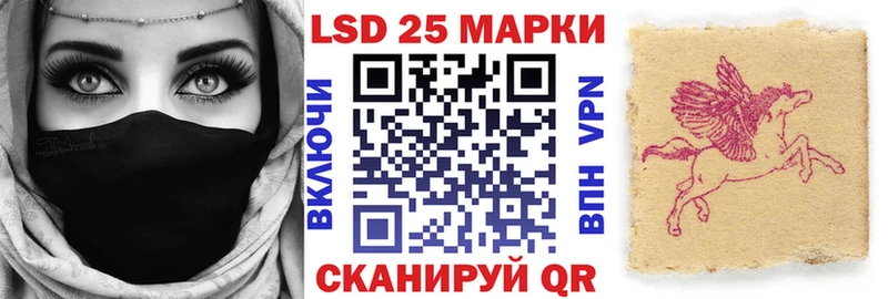 Марки 25I-NBOMe 1,8мг  купить  цена  Устюжна 