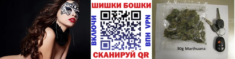 mega сайт  Устюжна  Бошки Шишки SATIVA & INDICA 
